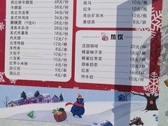 -华彬猛犸滑雪场