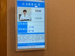 -上海广德中医门诊部