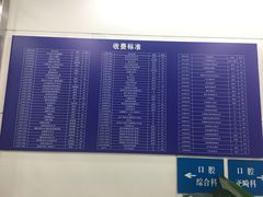 -上海市徐汇区口腔医院