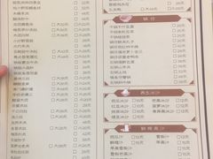 菜单-陈傻子餐厅(世纪都会店)