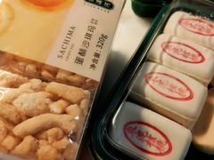 沙琪玛-泸溪河桃酥(壹方城店)