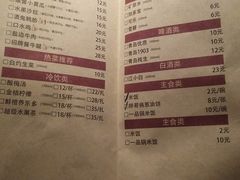 菜单-胖哥俩肉蟹煲(世茂国际广场店)