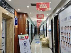 -咿呀口腔(光谷分院)