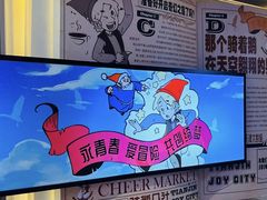 -骑鹅公社(南开大悦城店)