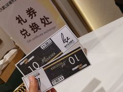 -杭州大厦LSE城市生活超市(杭州大厦店)