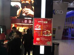 -山文星辉影城(济南和谐广场店)