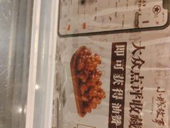 -小城故事·地道宁波味(月湖盛园店)