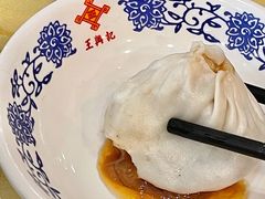 -王興記(中山路店)