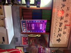 -老妈宫粽球