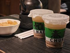-江南环球港