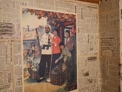 -粗粮人家·东北菜(洋桥店)