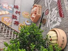 -顺德渔村·岭南一号