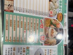 -王家沙点心店(南京西路总店)