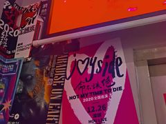 -HOU LIVE(下沙店)