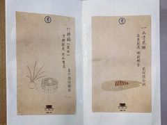 -之参餐厅(前门大街店)