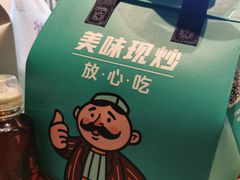 -巴依老爷新疆美食(工体旗舰店)