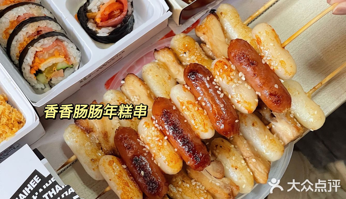 汕头外卖｜吃过一次就会上瘾的韩料店👍🏻