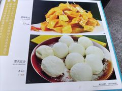 -马家饭堂(南街薰酱店)
