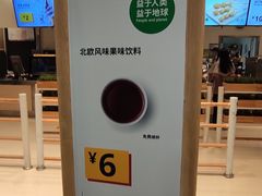 -IKEA宜家家居(南京商场)