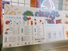 -伏小桃(雁塔MOMOPARK店)
