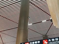-哈尔滨太平国际机场-T2航站楼