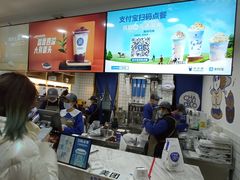 -茶百道(广都店)
