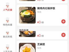 -火炉火自助餐(喜隆多店)