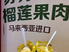 -麦当劳(天兴罗斯福店)