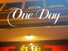 -炳胜品味(海印总店)