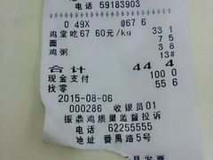 android_upload_pic-振鼎鸡(丰庄路店)