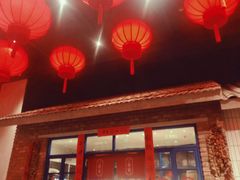 -二胖家铁锅炖大鹅(双井店)