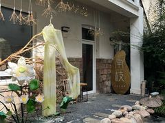 -南枝小馆(银鱼巷店)