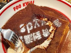 -拉丁餐厅·巴西烤肉自助(正佳广场店)