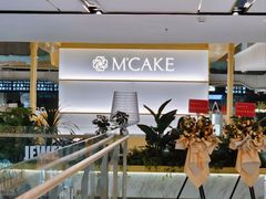 -M'CAKE(西单大悦城店)