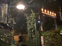 -宝翠花园餐厅(沙湖店)