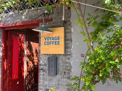 -VOYAGE COFFEE(北锣鼓巷店)