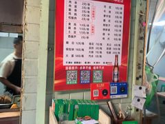 -小胡子祥彪烧烤(北湖总店)