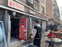 -鑫明明拉面(宁化路店)