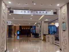 -北京西国贸大酒店