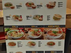 -漠漠家·凉皮·中式汉堡(中山公园店)