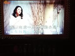 -星乐汇量贩式KTV(中冶祥腾城市广场店)