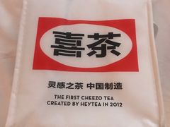 -喜茶(天津乐宾百货店)