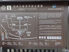 -汉陵苑
