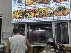 -胡世羊肉汤(南街店)