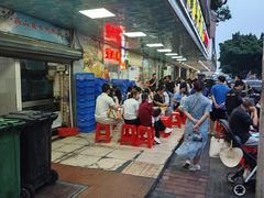-成惠食府(赤岗店)