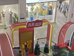 -中航城君尚购物中心