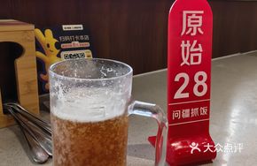 Xinjiang Fresh Fermented Kavas