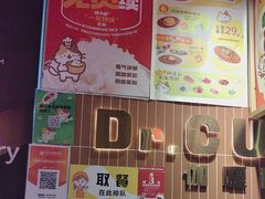 -伽喱博士 Dr.CURRY咖喱饭(太阳宫咖喱店)