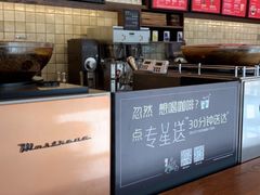 -星巴克臻选(武汉首义汇店)