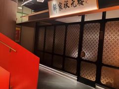 -解家河南菜(商鼎路店)